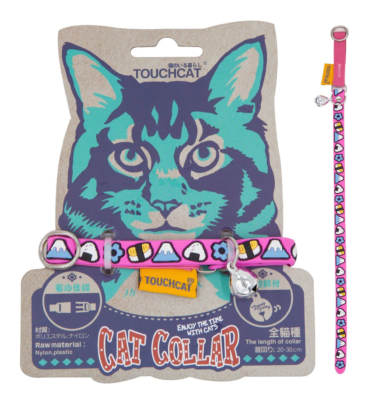 Touchcat Bell-Chime Designer Rubberized Cat Collar
