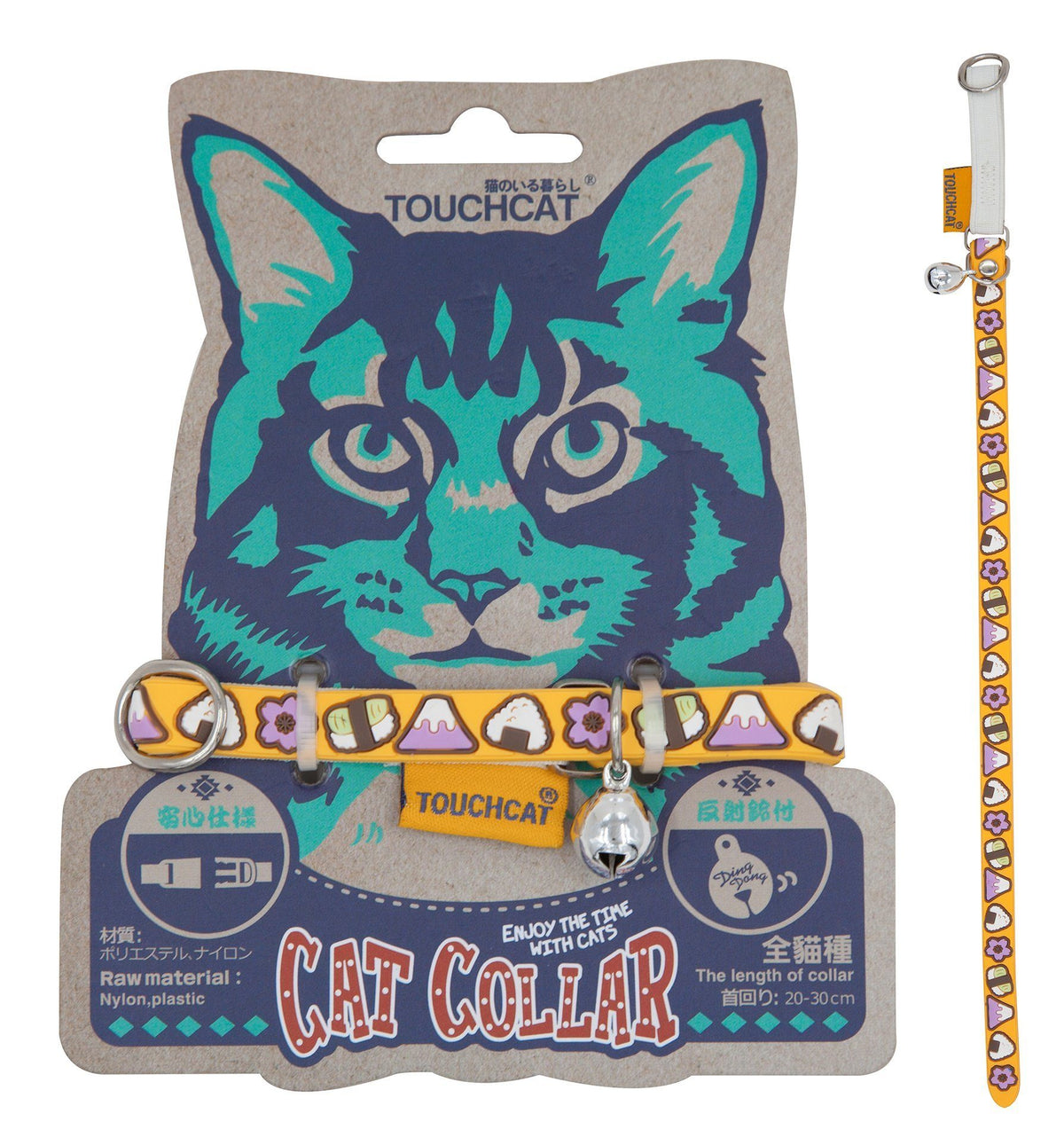 Touchcat Bell-Chime Designer Rubberized Cat Collar