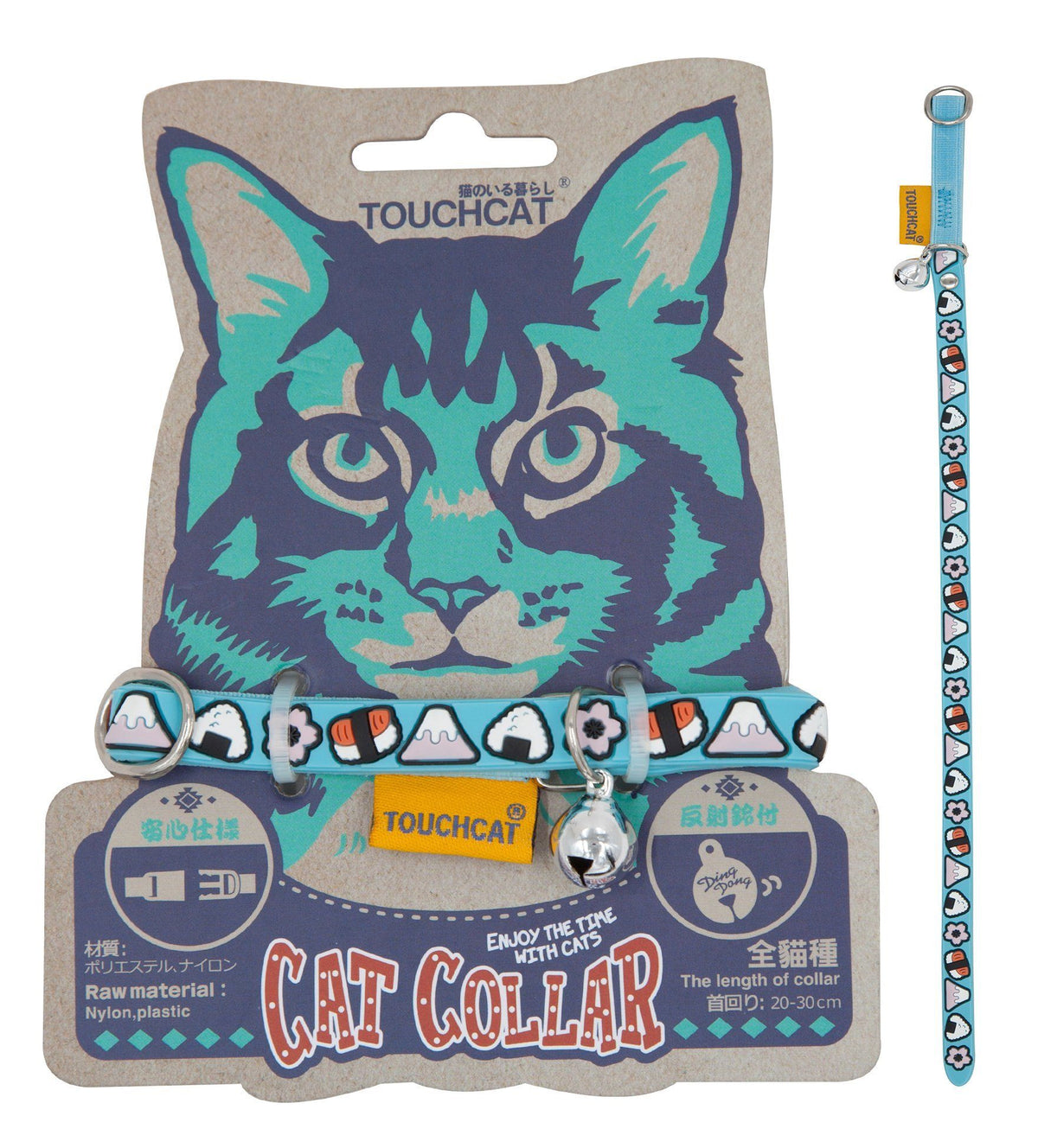 Touchcat Bell-Chime Designer Rubberized Cat Collar